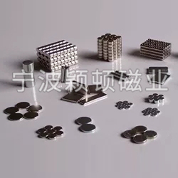 喇叭磁铁
