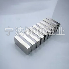皮具磁铁